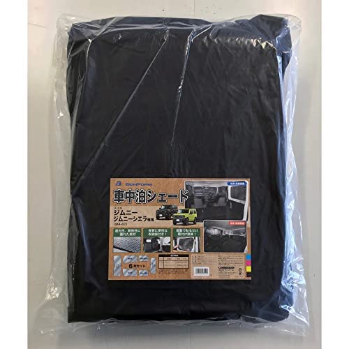 BRAMMS 車用サンシェード ブラック ジムニーja22専用　フルセット BRAMMS 車用サンシェード ブラック ジムニーja22専用 フルセット